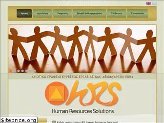 human-resources.gr