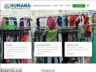 humana-bulgaria.org