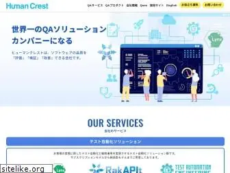humancrest.co.jp