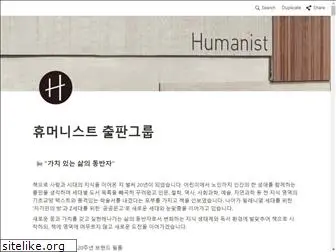 humanistbooks.com