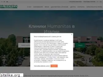 humanitashospitals.ru