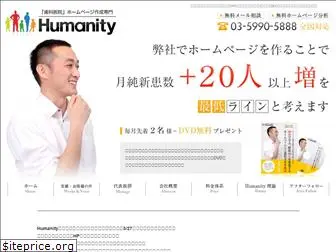 humanity83.biz