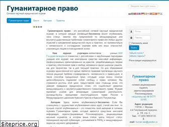 humanlaw.ru