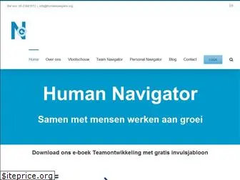 humannavigator.org