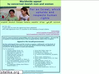 humanrights-in-israel.ch
