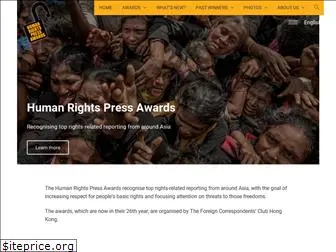 humanrightspressawards.org
