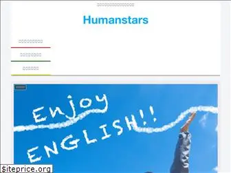 humanstars.jp