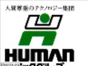 humantecg.co.jp