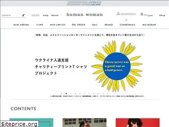 humanwoman.net