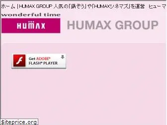 humax.com