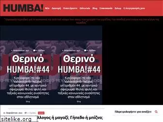 humbazine.gr