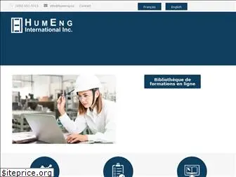 humeng.com