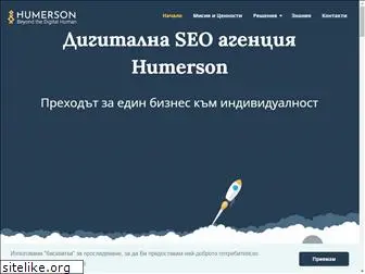 humerson.com