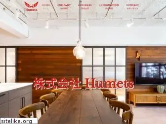 humets.co.jp