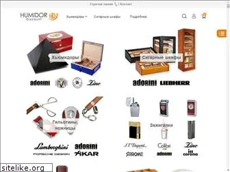 humidordiscount.ru