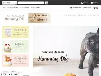 humming-dog.com