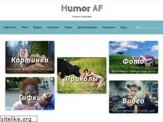 humoraf.ru