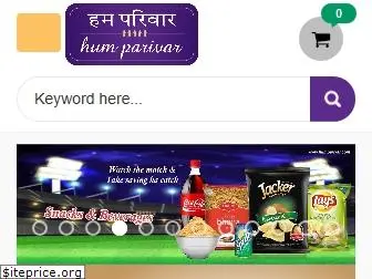 humparivar.com