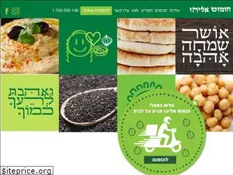 humus-eli-yahoo.com