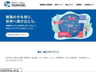 hunade.com