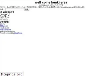 hunaki.net