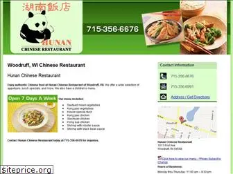 hunan-chineserestaurant.com