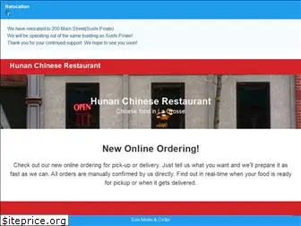 hunan.restaurant