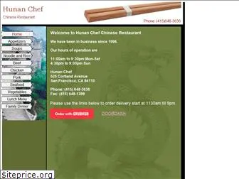 hunanchefsf.com