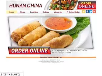 hunanchinarestaurant.com