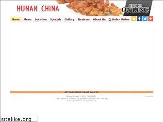 hunanchinauppermarlboro.com