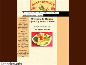 hunandynastybistro.com