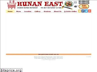 hunaneastonline.com