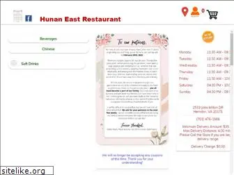 hunaneastrestaurant.com