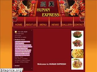 hunanexpressnj.com