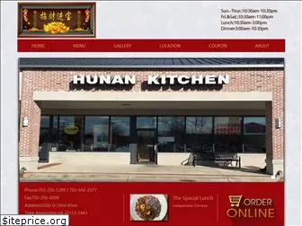 hunankitchen.net