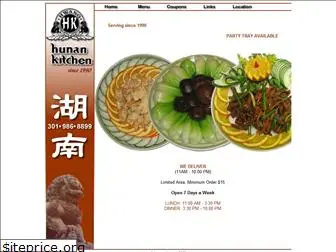 hunankitchenbethesda.com