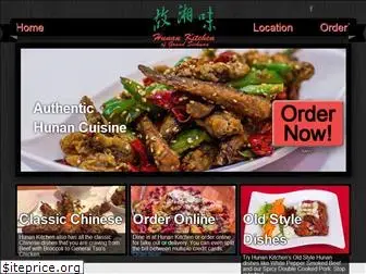 hunankitchenny.com