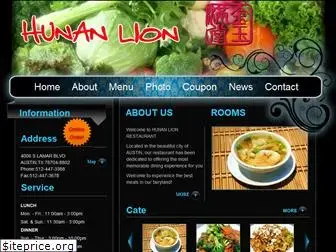 hunanliontx.com