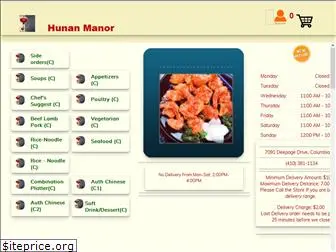 hunanmanorrestaurant.com