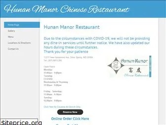 hunanmanorsilverspring.com