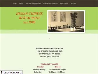 hunanmoonpa.com