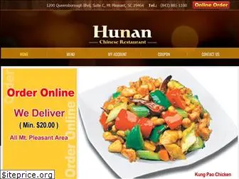 hunanmtpleasant.com