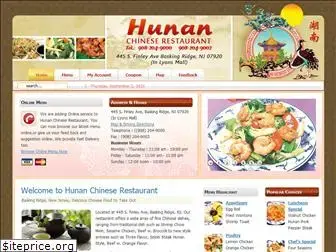hunannj.com