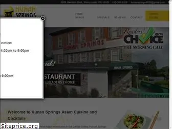 hunansprings.net