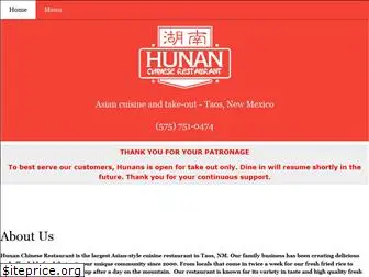 hunantaos.com