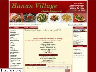 hunanvillagedelivery.com