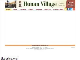 hunanvillageonline.com