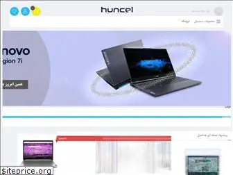 huncel.com