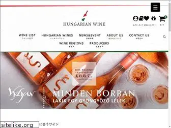 hungarian-wine.com