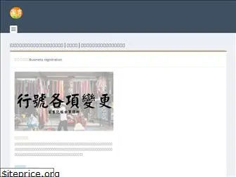 www.hunge.com.tw
